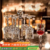 青苹果水晶玻璃红酒杯210ml*6只 复古轻奢高脚杯香槟杯葡萄酒杯洋酒杯