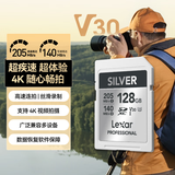 雷克沙（Lexar）128GB SD存储卡 U3 V30 佳能索尼富士尼康相机高速SD卡 读205MB/s 写140MB/s 4K超清录制 SD银卡
