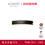 亚历山大（ALEXANDRE DE PARIS）城市轻户外发夹经典款马尾夹横夹撞色发饰女时尚简约头饰横夹 X 黑色 8公分 均码