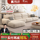 酷比得2025新款现代简约奶油风沙发客厅转角贵妃组合猫抓布艺沙发 3.3米单扶手单位+单位*2+贵+脚踏 (旗舰版云端坐感)御感猫抓布