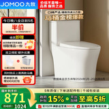 九牧（JOMOO）11396-2-1/41KB-1抗菌一级水效坐便器虹吸式节水连体马桶400坑距