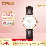罗西尼（ROSSINI）手表女款 女士手表生日礼物气质超薄简约休闲皮带石英表517770