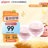 贝亲（Pigeon）婴儿冰感面霜 夏季清爽水凝面霜（桃叶精华）50g*2 组合装