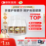 钙尔奇添佳钙片100片*3 女士成人中老年钙片补钙维生素d3 金钙尔奇