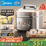 美的（Midea）【国家补贴】电压力锅5L低脂浓香60S快排电饭煲高压锅4-6人 母婴0涂层316L精钢球胆釜MY-C5650F
