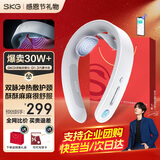 SKG颈椎按摩器颈部肩颈脖子多功能智能热敷护颈按摩仪办公室G1豪华生日感恩节礼物送父母亲长辈男女友 【爆款热销30W+】高性价比推荐