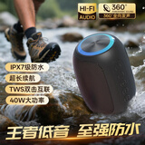 小米宝宝德国音效蓝牙音箱柏林之声智能立体小型环绕低音炮手机电脑无线小音响大音量可插U盘插卡 黑色智能旗舰版电量翻倍 华为苹果VIVO通用