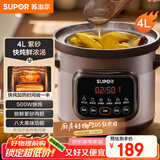 苏泊尔（SUPOR）快炖电炖锅电砂锅电炖盅 炖汤锅煲汤锅紫砂锅 燕窝炖盅煮粥神器 汤锅熬粥电煮锅DG40YC872多功能锅