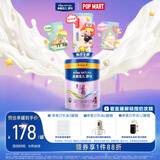 美素佳儿源悦儿童配方奶粉（调制乳粉）4段罐装800g 致力于眼脑发育