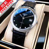 【二手99新】浪琴男表 军旗系列 瑞士奢侈品腕表世界名表 全自动机械手表男真钻瑞士原厂【送礼礼物】 【35.6盘】黑盘皮带 L4.774.4.57.2