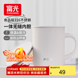 FGA富光马克保温杯316不锈钢大容量男女办公室咖啡杯学生茶杯水杯子