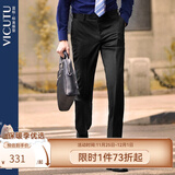 威可多（VICUTU）男士潮流商务西装羊毛舒适正装直筒西裤垂感百搭通勤长裤 黑色 34