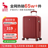 爱华仕行李箱20英寸拉杆箱女小型陪嫁旅行箱登机箱充电皮箱密码箱中国红