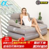 阿尔法多功能充气沙发床可坐可躺充气床垫家用双人气垫床户外易折叠床垫 配家用冲抽电泵+收纳袋+修补包 长191*宽100*高18cm