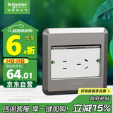 施耐德电气地插座滑盖式地面插座 平推式五孔地插银色 (不含底盒）