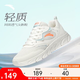 安踏轻便跑鞋女网面透气软底跑步鞋轻质减震运动休闲鞋女旅游鞋
