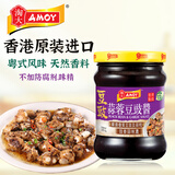 淘大香港进口蒜蓉豆豉酱235g零添加防腐剂炒菜豉汁排骨凉拌酱调料
