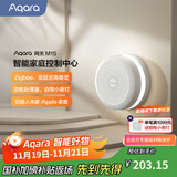 Aqara智能网关M1S多功能网关支持Matter互联已接入米家/苹果HomeKit M1S 第二代