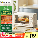 小熊（Bear）电烤箱 10L家用多功能 迷你容量S型发热管 定时控温旋钮操控 免预热小型烤箱 DKX-F10N3