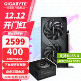 技嘉（GIGABYTE）RTX 5060 8G显卡 魔鹰/雪鹰/白色冰猎鹰/小雕/风魔 台式机电脑 黑神话悟空游戏智能学习独显 【套装】5060风魔 8G+600W电源