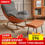 艺柳园休闲摇摇椅成人躺椅逍遥椅小户型懒人沙发客厅单人沙发家用摇椅 千鸟格橙色底+脚踏【豪华升级款】棉麻