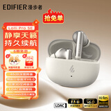 漫步者（EDIFIER）Lolli Pro SE真无线主动降噪蓝牙耳机入耳式 AI翻译运动跑步音乐游戏学生电竞适用于苹果华为 云岩白+柯基耳机套