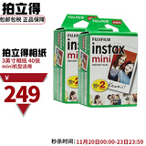 富士（FUJIFILM）instax立拍立得mini相纸白边(适用mini12/11/40/90/LiPlay等） mini白边相纸-40张（已过期）