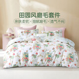 富安娜出品馨而乐床上四件套200x230cm被套单件 印花床单被罩三件套床品 清语【柔软舒适 清爽透气】 1.8米床-单件被套 床单款 230*229cm