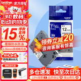 兄弟（brother） 标签打印机色带12mmTZE-231兄弟原装标签机色带不干胶覆膜标签打印机标签带标签纸 透明底黑字 36mm