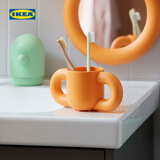 宜家（IKEA）胡姆勒霍儿童刷牙杯计时器浴室吸盘式挂钩洗漱收纳浴室镜 橙色带吸盘镜子