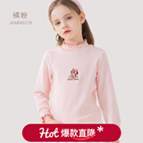迪士尼女童打底衫儿童春秋长袖T恤2025新款洋气中大童装上衣秋装 橘粉 4021D 140CM