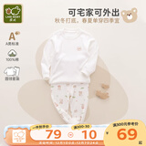拉比婴儿秋衣套装秋冬男女童分体打底内衣宝宝秋衣秋裤套装 乖乖小熊圆领服套装 100
