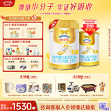 澳优（Ausnutria）能立多【25年3月】婴儿配方奶粉2段（6-12月）800g*6