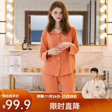 芬腾 睡衣女纯棉学生季简约纯色长袖长裤翻领全棉开衫家居服套装 浅桔 XL