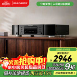 马兰士（MARANTZ）CD6007/K1B CD机播放器 CD音响 家庭影院Hi-Fi发烧音响  全新声音调谐 支持CD/USB播放 黑色