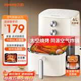 九阳（Joyoung）家用免翻面6L大容量 空气炸锅 蒸汽嫩烤蒸烤炸一体机 多功能电炸锅 金属内腔不粘锅 KL60-V575