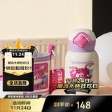 杯具熊（BEDDYBEAR）星芒双饮盖儿童保温杯带吸管水杯316钢大容量保温壶540ML突击小爱