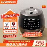 福库（CUCKOO）黑晶钻电饭煲家用2-8个人韩国原装进口大容量高压电饭锅智能语音定时多功能IH高压钻石聚能内胆 AH1080FD 5L