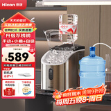 惠康（HICON）制冰机家用商用摆摊全自动冰块机30/35kg大容量酒吧冰块奶茶店全自动制冰机方块制冰器 2025新款不锈钢【手动+自吸水+倒扣桶】
