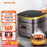 九阳（Joyoung）5升大容量4~5人家用智能微压电饭煲电饭锅大火力柴火饭多功能焖煮不粘内胆方煲50FZ821