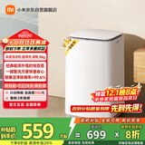 米家【一级能效更省电】小米波轮洗衣机 8KG超净洗大容量 全自动健康桶自洁租房宿舍XQB80MJ106