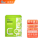 必慧龙（bifilong）菠萝酵素粉膳食纤维益生菌菠萝酵素补充膳食纤维30袋 菠萝酵素升级款