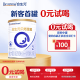 合生元（BIOSTIME）贝塔星耀 较大婴儿配方奶粉 好吸收 2段(6-12个月) 350g 新国标