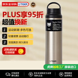 虎牌（TIGER）进口保温保冷运动大容量水杯MCZ-S080-XZ不锈钢色800ML