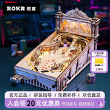 若客（ROKR）三维弹球 桌游创意桌面摆件高端生日礼物男生diy手工制作拼装模型