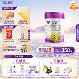 a2至初 2段较大婴儿配方奶粉（6-12月龄）850g 新西兰进口 新国标