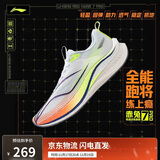 李宁赤兔7 PRO丨跑步鞋男鞋25新款透气中考体测跳绳运动鞋ARPV025