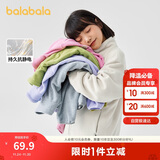 巴拉巴拉童装儿童摇粒绒外套2025年春秋装男童女童亲子209125105202