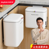 佳帮手厨房垃圾桶6.8L家用带盖中号免弯腰悬空壁挂式厨余厕所卫生间客厅