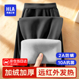 海澜之家保暖裤男秋裤男士保暖裤护膝贴片加绒加厚棉裤防寒打底裤男士秋裤 石墨灰 2XL -180/105